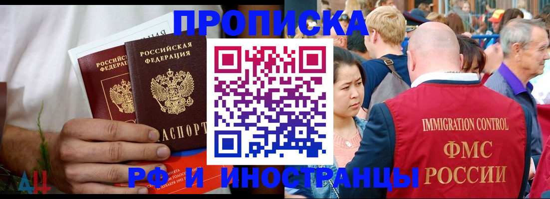 регистрация для школы в Урус-Мартане